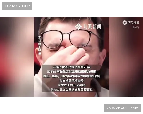 赵鸿刚透露左眼视力受损 后续比赛能否参赛成疑