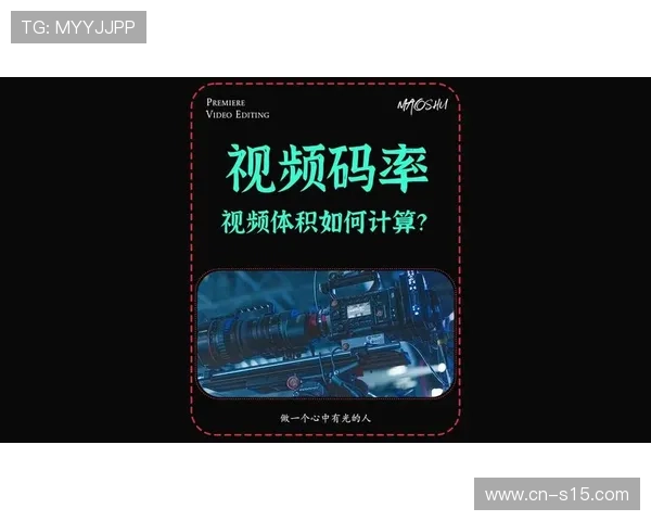 自适应码流技术优化传输，保障不同网络环境观看质量